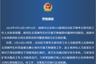 开云app官方下载苹果版安卓版截图2